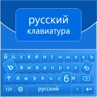 Russian English Keyboard