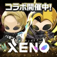 PROJECT_XENO