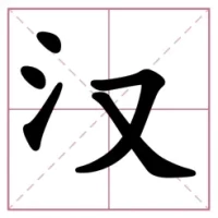 &#25991;&#23383;&#22823;&#29609;&#23478;