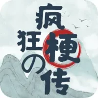 &#30127;&#29378;&#12398;&#26775;&#20256;-&#29609;&#26775;&#30772;&#23627;&#21462;&#26262;