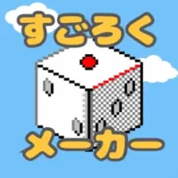 &#12377;&#12372;&#12429;&#12367;&#12513;&#12540;&#12459;&#12540;