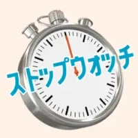 &#12481;&#12515;&#12524;&#12531;&#12472;&#65281;&#12473;&#12488;&#12483;&#12503;&#12454;&#12457;&#12483;&#12481;